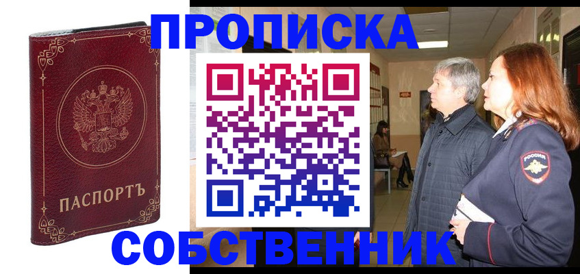 регистрация для дет. сада в Заинске